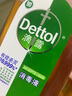 滴露（Dettol）消毒液衣物除菌液洗衣消毒水1.8L殺菌除螨 家居寵物消毒除菌  曬單實(shí)拍圖