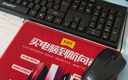 航向者英特爾i5酷睿i7升36核心/RTX3060 12G/4050臺式電腦主機(jī)DIY組裝電腦全套整機(jī)商務(wù)辦公電競直播游戲 電腦主機(jī) 一：i7級24芯/16G/256G/性能獨顯 曬單實拍圖