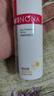 薇諾娜林高遠同款清透防曬乳50gSPF48PA防曬霜隔離護膚品七夕禮物 曬單實(shí)拍圖