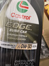 嘉實(shí)多（Castrol）全合成機油 極護超豪0W30 A3/B4 寶馬01/大眾502 0.946L 美國原裝 曬單實(shí)拍圖