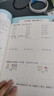 一本小學(xué)數學(xué)計算題三年級上冊RJ人教版 2025秋練透口算筆算應用算同步教材提優(yōu)拓展拍照批改 曬單實(shí)拍圖