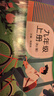 課堂筆記九年級(jí)英語上冊(cè)人教版 初三九課本教材同步講解 教材解讀 黃岡隨堂筆記 實(shí)驗(yàn)班拔尖特訓(xùn)必刷題天天練 樂學(xué)熊 曬單實(shí)拍圖