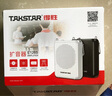 得勝（TAKSTAR） E126S小蜜蜂擴音器教師隨身腰掛便攜式教學(xué)專(zhuān)用喊話(huà)器耳麥導游戶(hù)外喇叭 輕薄快充款｜黑色藍牙版|次日達 曬單實(shí)拍圖