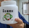 西知堂每日果蔬粉300g蔬菜粉健身膳食纖維代餐粉羽衣甘藍甜菜根粉維生素 曬單實(shí)拍圖