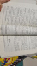 【無刪減】堂吉訶德正版書世界經(jīng)典文學(xué)名著小初高中學(xué)生課外閱讀必讀書籍塞萬提斯堂吉全譯本無刪減 堂吉訶德 曬單實(shí)拍圖