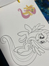 JCZS德國小馬寶莉畫畫本，專為兒童繪畫設計涂色涂鴉，開啟早教 【友誼魔法+小馬王國守護者】 無附帶 曬單實拍圖