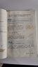 【新華書店正版】適用2025新版初中9九年級上冊數(shù)學書課本人教版初三3上冊9年級上冊數(shù)學書課本教材教科書9九上數(shù)學人民教育出版社 九年級上冊數(shù)學 曬單實拍圖