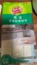 3M思高易潔8層耐用抹布擦拭洗碗布木漿棉抹布百潔清潔布廚房抹布 3片裝*3袋 曬單實拍圖