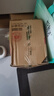 美素佳兒（Friso）皇家旺玥兒童營(yíng)養奶粉3周歲以上兒童罐裝800g?含優(yōu)量DHA 曬單實(shí)拍圖