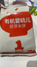 秋田滿滿嬰幼兒有機原味米餅 嬰兒寶寶零食 兒童磨牙餅干32.8g6個月以上 曬單實拍圖