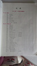 2026/2025版核心考點(diǎn)七八九年級上下冊武漢數學(xué)分類(lèi)強化訓練初中初一初二中考專(zhuān)項訓練試題精選模擬卷湖北武漢名校試題【送紙質(zhì)答案】 2025七年級上冊數學(xué)【送紙質(zhì)答案】 核心考點(diǎn) 曬單實(shí)拍圖