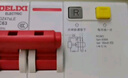 德力西電氣空開斷路器空氣開關(guān)漏電保護(hù)器DZ47sLE 2P 40A 曬單實拍圖