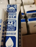舒化零乳糖牛奶整箱 全脂型220ml*24盒 0乳糖營(yíng)養舒化 禮盒裝 5-6月產(chǎn) 曬單實(shí)拍圖