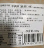 鹽灘賣羊郎孜然羊肉串凈重1斤 （20串）國產(chǎn)手工羊肉串露營戶外燒烤食材 曬單實拍圖