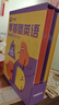 學(xué)而思零基礎英語(yǔ) 包含英語(yǔ)入門(mén)階段必備的基礎知識和核心技能 字母、自拼、對話(huà)三步入門(mén)層層進(jìn)階   曬單實(shí)拍圖