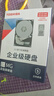 東芝（TOSHIBA）8T企業(yè)級硬盤(pán)機械硬盤(pán)CMR垂直SATA服務(wù)器7200轉大容量3.5英寸8TB 8TB 【MG10ADA800E】 曬單實(shí)拍圖