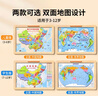 星星舟磁性中國地圖拼圖世界地理早教積木益智玩具兒童學(xué)生木質(zhì) 小號兒童版木質(zhì)磁力中國拼圖 曬單實(shí)拍圖