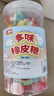 匯福園 多口味橡皮糖 500g 兒童酸砂涂油軟糖 辦公室休閑解饞小零食 曬單實(shí)拍圖