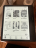 BOOX文石Leaf5【papi醬同款】7英寸電子書閱讀器墨水屏電紙書電子紙  辦公本平板電腦 森林綠 曬單實拍圖