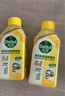 滴露洗衣機(jī)清洗劑強(qiáng)力除垢殺菌消毒液滾筒波輪機(jī)槽深度清潔劑非爆氧粉 【無需浸泡】金裝檸檬250ml*3瓶 曬單實(shí)拍圖