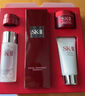 SK-II神仙水護膚品套裝 SK2神仙水skll護膚精華  七夕情人節禮物 75ml全晶透隨行裝 曬單實(shí)拍圖