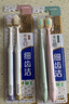獅王（Lion）細齒潔寬薄抗敏護齦牙刷4支軟毛緩解敏感減少出血寬頭家庭裝 曬單實(shí)拍圖