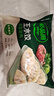 必品閣（bibigo）薺菜豬肉水餃 1200g 約48只 早餐夜宵 生鮮速食餃子 速凍食品 曬單實(shí)拍圖