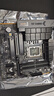 華碩（ASUS）TUF GAMING B760M-PLUS II 重炮手 DDR5 CPU 14600KF/14700KF/13600KF（Intel B760/LGA 1700） 曬單實(shí)拍圖