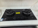 方太（FOTILE）【雙邊獨立定時】燃氣灶天然氣 家用嵌入式5.2kW* 猛火燃氣灶 易清潔可調(diào)節(jié) 01-TE21 政府補貼20% 曬單實拍圖