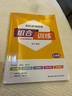 2025秋新版 初中英語(yǔ)語(yǔ)文閱讀組合訓練 七八九789年級上下冊中考浙江專(zhuān)用完形填空閱讀理解任務(wù)型閱讀專(zhuān)項初中同步練習冊聽(tīng)力訓練 【浙江專(zhuān)版】九年級全一冊英語(yǔ)閱讀組合訓練 曬單實(shí)拍圖