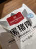 1號會員店黑豬雪花松板肉 凈重2.4斤 豬肉豬頸肉臉頰肉豬臉肉烤肉燒烤食材 曬單實拍圖