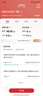 中國電信流量卡19元全國通用5G手機卡移動電話卡大王純上網(wǎng)卡非無限永久長期學生校園 曬單實拍圖