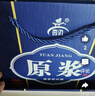 青花瓷淡雅53度清香型白酒整箱高度口糧酒純糧酒禮盒裝送禮官方旗艦店 53度 500mL 2瓶 【附贈禮袋/更劃算】 曬單實(shí)拍圖