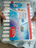 馬培德Maped 丙烯馬克筆24色 學(xué)生馬克筆水性可水洗無(wú)毒不透紙手繪涂鴉記號(hào)筆畫畫筆兒童節(jié)禮物847224CH 曬單實(shí)拍圖