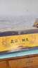 永豐牌 北京二鍋頭 經(jīng)典黃壇 清香型白酒 42度 500ml*6瓶 禮盒中秋送禮 曬單實(shí)拍圖