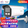 HIKVISION?？低暠O(jiān)控攝像頭200萬監(jiān)控室外攝像機紅外夜視可錄音電源供電手機遠(yuǎn)程 B12HV3-IA 4MM 曬單實拍圖