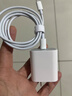 蘋(píng)果充電器45W適配原裝充電線(xiàn)正品快充套裝iPhone14/13promax/pro/plus/12/11/XS手機充電器數據線(xiàn) 【蘋(píng)果8-14系列】45W快充頭+快充線(xiàn)1米套裝 安全認證 曬單實(shí)拍圖