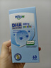witsbb多效藻油健敏思DHA60粒120mg 嬰幼兒兒童敏寶專研0歲以上 曬單實拍圖