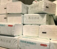 京東京造羽柔抽紙3層130抽*24包 加量加大 無香紙巾衛(wèi)生紙餐巾紙 整箱 曬單實拍圖