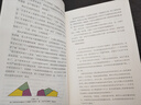 正版舊書 包郵 時間的形狀--相對論史話 9787569914061 汪潔 曬單實拍圖