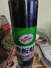 龜牌（Turtle Wax）硬殼表板蠟汽車(chē)用儀表臺盤(pán)上光內飾翻新清潔劑新能源內飾蠟310802 曬單實(shí)拍圖