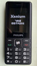 飛利浦（PHILIPS）E536 老年人手機(jī)4G全網(wǎng)通老人機(jī)雙卡雙待超長待機(jī)大字大聲大按鍵學(xué)生兒童備用專用功能機(jī) 星空黑 曬單實(shí)拍圖
