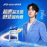 Life Space益倍適三倍強效960億超感益生菌膠囊升級版30?！就跻徊┩睢?曬單實拍圖