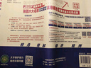 2026新陜西六大名校八年級上冊下冊語(yǔ)文數學(xué)英語(yǔ)物理真題卷百校聯(lián)盟月考期中期末測試卷8年級上冊下冊名校真題 八年級上冊 數學(xué)-北師大版 曬單實(shí)拍圖