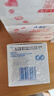 ABCKMS免洗配方抑菌養護親膚不刺激 【6盒】玫瑰衛生濕巾108片 曬單實(shí)拍圖