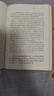 孫子兵法 三全本精裝無刪減中華書局中華經(jīng)典名著全本全注全譯 曬單實拍圖