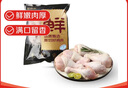 鮮京采 琵琶腿 凈重6斤 冷凍 炸雞腿烤雞腿鹵雞腿 源頭直發(fā) 曬單實(shí)拍圖