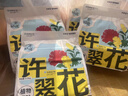 許翠花綠茶純植物貓砂2.5kg*4包 除臭木薯不粘底強吸水易結團 曬單實拍圖