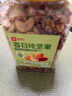 良品鋪?zhàn)訄?jiān)果每日純堅(jiān)果當(dāng)季鮮采開心果罐裝堅(jiān)果家庭量販裝年貨堅(jiān)果干果 【五種堅(jiān)果】每日純堅(jiān)果498g*1罐 x1 曬單實(shí)拍圖