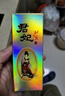 北大倉 君妃 醬香型白酒 50度 410mL*4瓶 整箱裝【沈騰推薦】中秋送禮 50度 410mL 4瓶 曬單實(shí)拍圖
